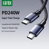 Ugreen Dual USB-C 240W PD Fast Charging Cable