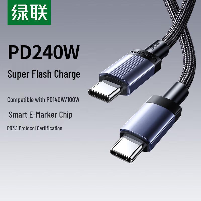 UGREEN Dual USB-C 240W PD Fast Charging Cable