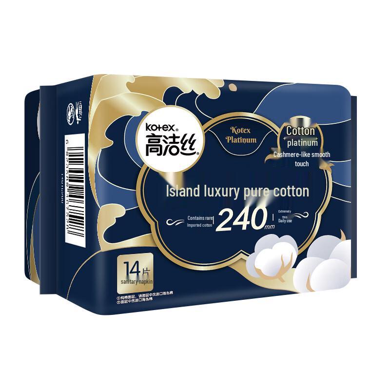 Kotex Island Indulgence Pure Cotton Sanitary Pads