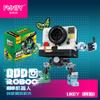 App Robot Tide Play Building Block Adult Difficult Assembly Toy Figure Desktop Model Ornament