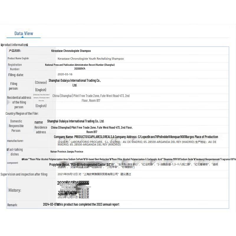 Kerastase Chronologiste Revitalizing Shampoo 250ml