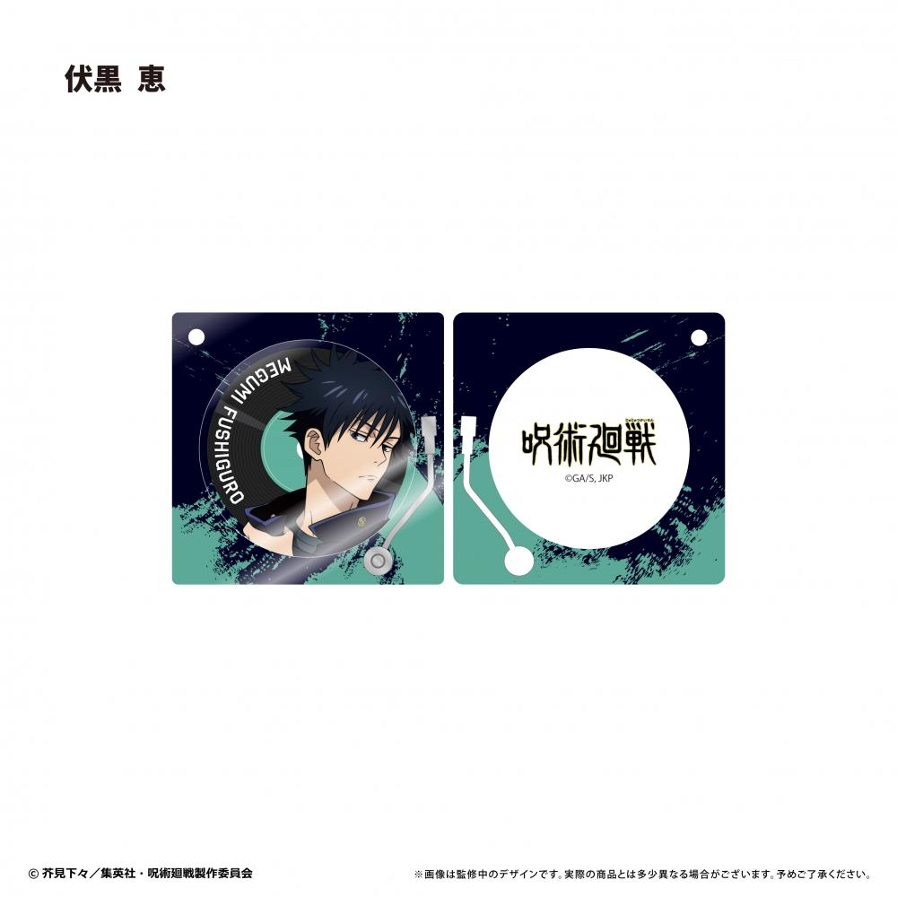 

Jujutsu Kaisen Jujutsu Kaisen Record Player Type Acrylic Key Chain Megumi Fushiguro
