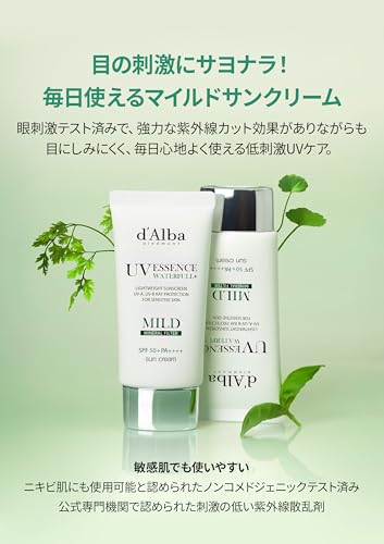 Waterfull Mild Sun Cream (50ml) face body - Sunscreen UV protection sensitive skin low irritation no absorbers SPF50+/PA++++ vegan resistant sweat