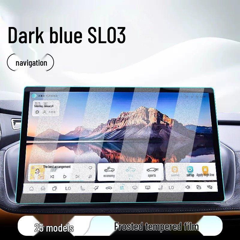 Tempered Film Screen Protector for Deep Blue SL03 Dashboard & Navigation (25 Models)