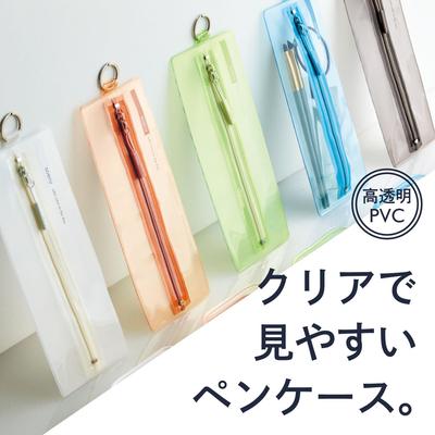 Lihit Lab Soeru Center Zip Pen Case [All 4 Colors] Holds 6 Pens