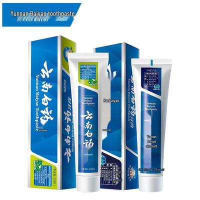 Yunnan Baiyao Zahnpasta Doppelpackung