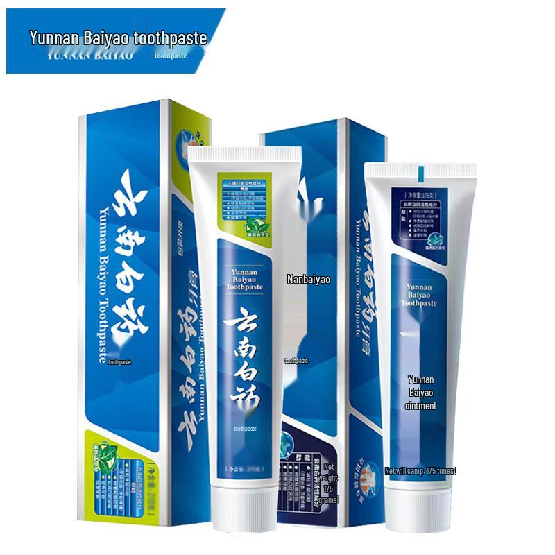 

Yunnan Baiyao Toothpaste Twin Pack