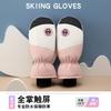 Womens Winter Ski Gloves Touchscreen Windproof Waterproof Warm Fleece Lined Riding Unisex