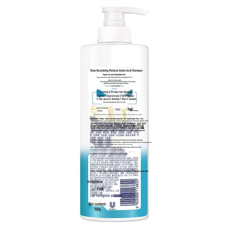 Dove Nourishing Moisture Shampoo