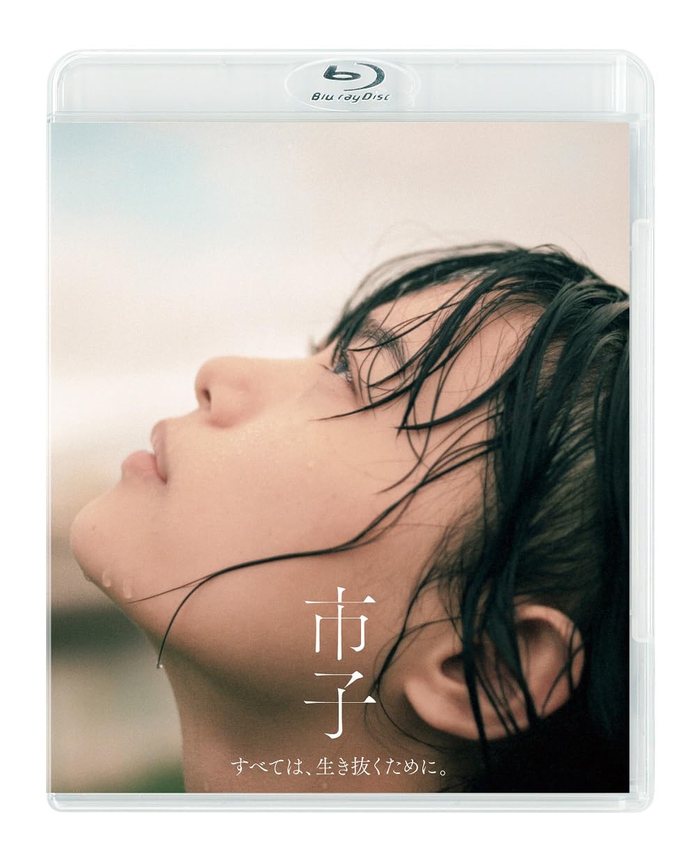 

Ичико [Blu-ray]
