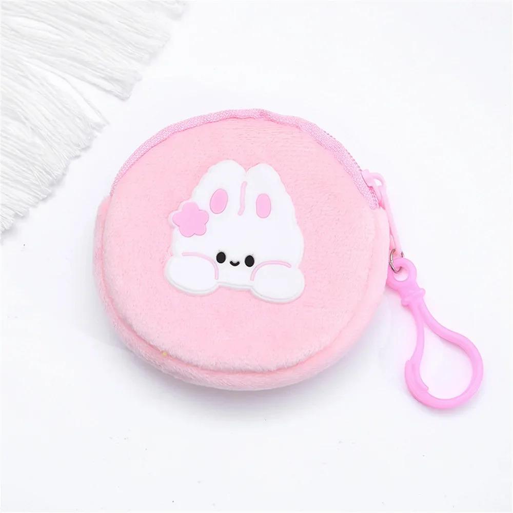 Cartoon Plush Coin Purse Girls Children Small Wallet Kid Zipper Change Money Bag Mini Headphone Key Bag Keychain Pendant Pouch
