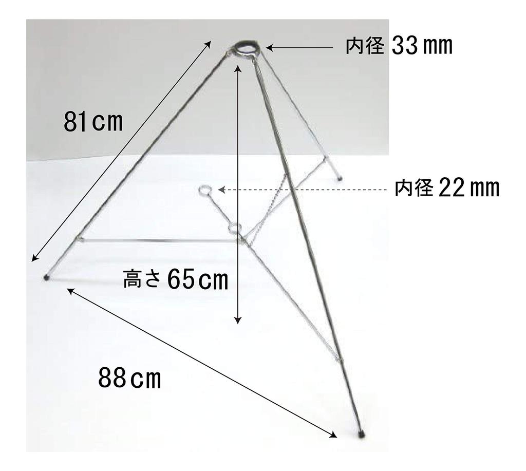 Flag Tripod 9mm Diameter X 81cm Length Stand,