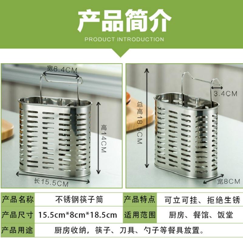 Rurka na pałeczki ze stali nierdzewnej 304, ociekacz, montowany na ścianie, podwójny pojemnik na pałeczki, kuchnia C