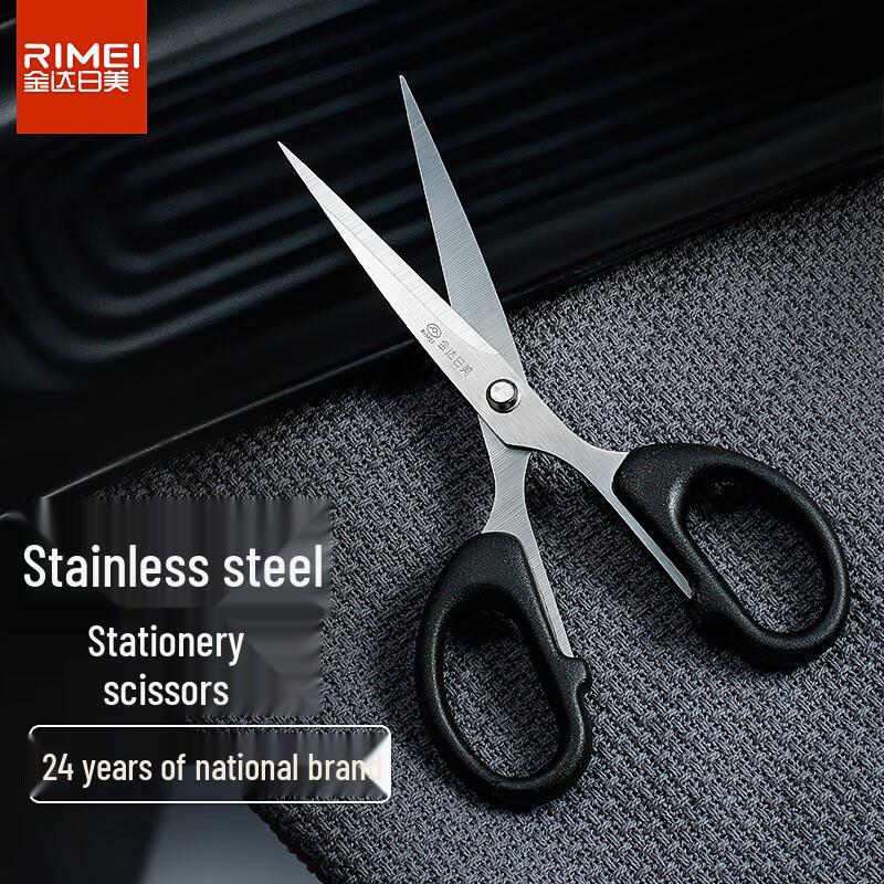 Stainless Steel Household & Office Scissors