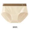 Panties Women's Class A Baby Cotton Pure Cotton Bacteriostatic Extended Crotch Love Breathable Girls Middle Waist Cotton Women's Briefs