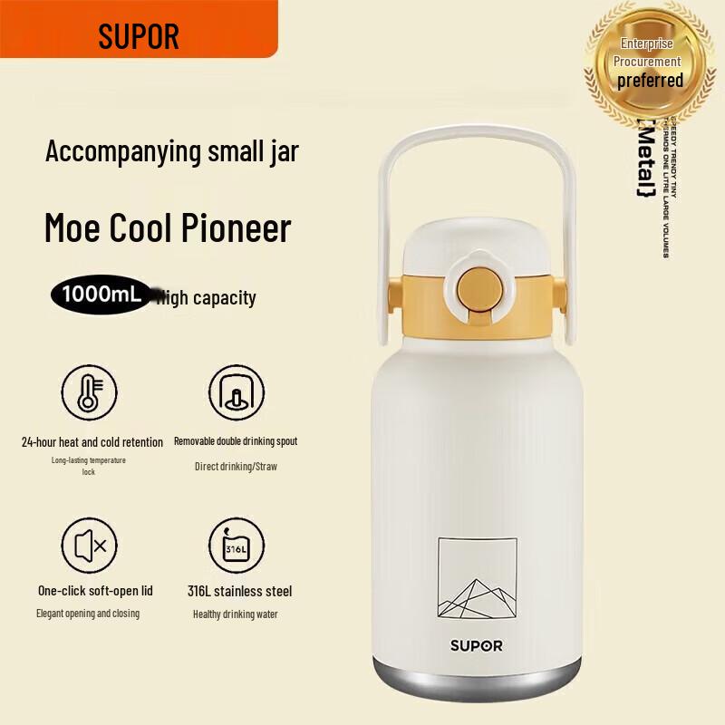 Supor 316L Stainless Steel Thermal Travel Mug