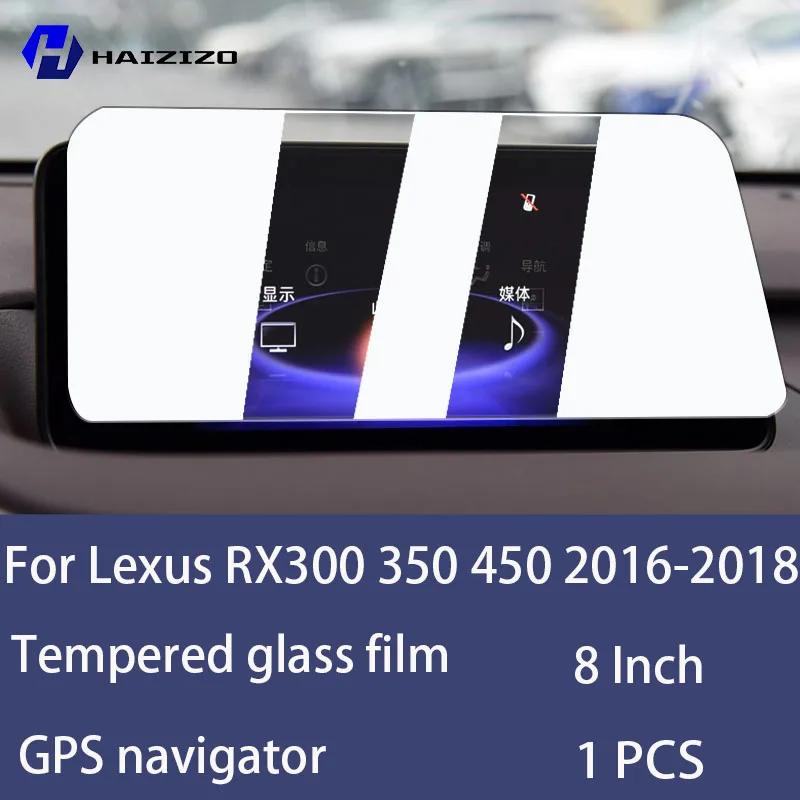 

Для Lexus RX300 350 450 2016-2018 Захисна плівка з загартованого скла для екрану навігації автомобіля, захисна плівка для екрану монітора панелі приладів Style A HD