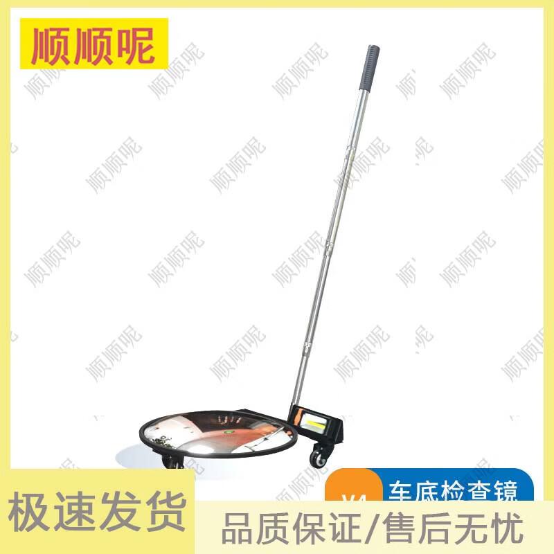 Portable Telescopic Under-Vehicle Inspection Mirror