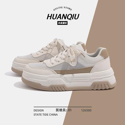 Global ZHQ5352 Thick-soled Single-mesh Women's Shoes Summer Mesh Breathable Shoes with Skirts Versatile Summer White Shoes