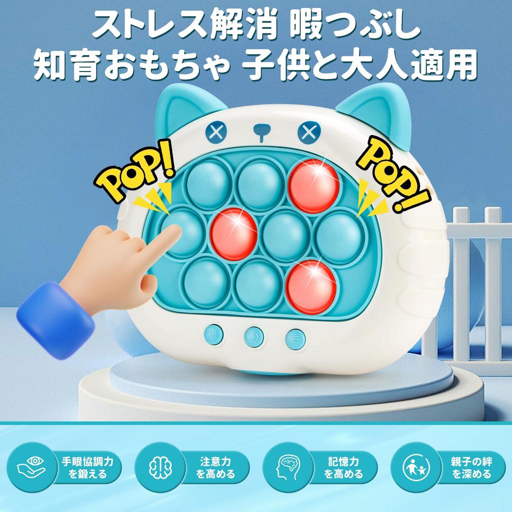 Push Pop Push Pop von Educational Lernspielzeug für Grundschule Stress Fingerspitzen Pop Pop Spiel Squeeze Alter Weihnachten Mädchen [Verbessert] Spiel,