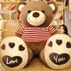 oversized teddy bear doll plush toy big bear doll Valentine's Day gift girl confession clothing hug bear