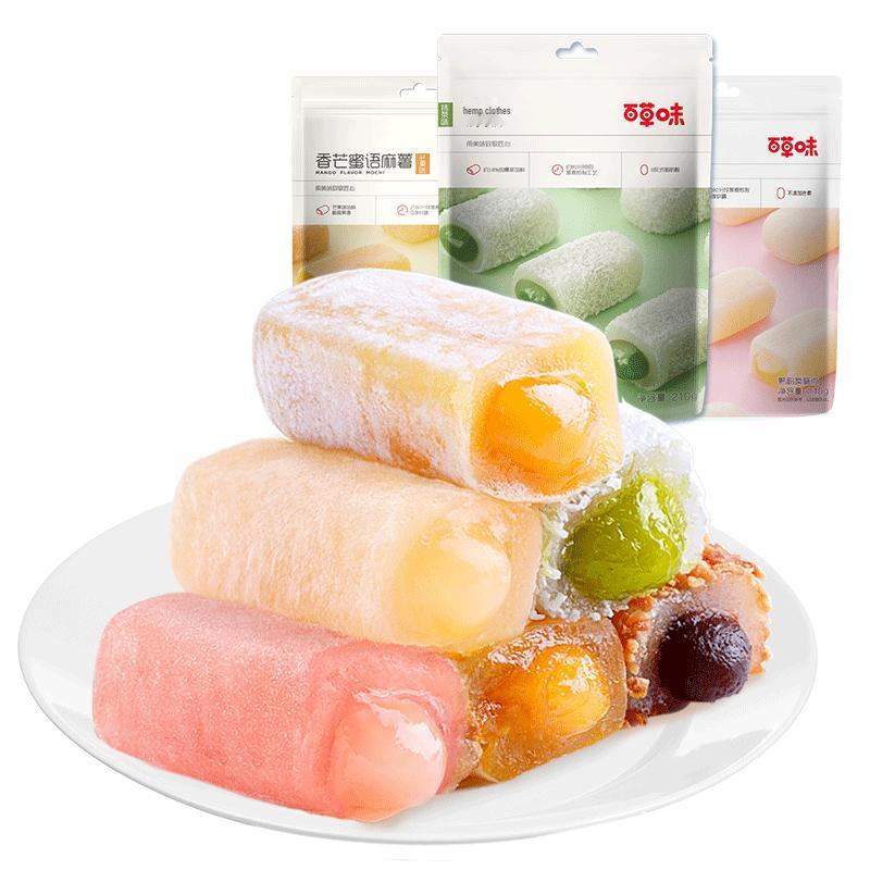 Baicaowei Assorted Gourmet Snacks