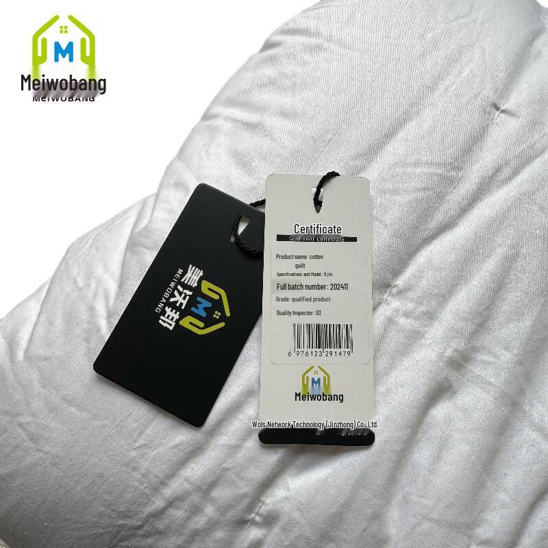 Miwobang Cotton Quilt