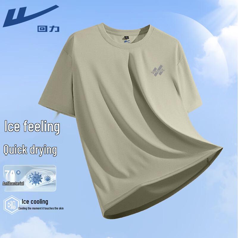 Warrior Cooling Antibacterial Short Sleeve T-Shirt