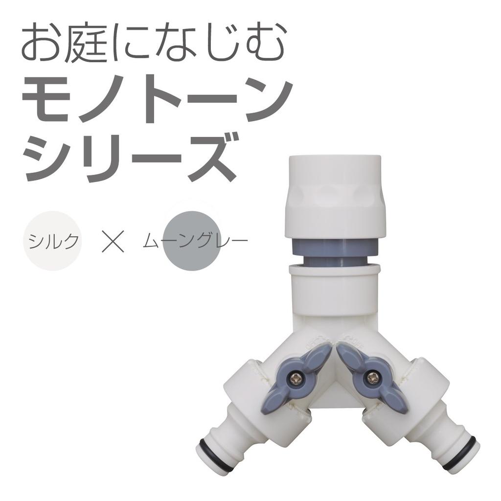 Takagi 3-way Connector with Cock (SK) QF099SK