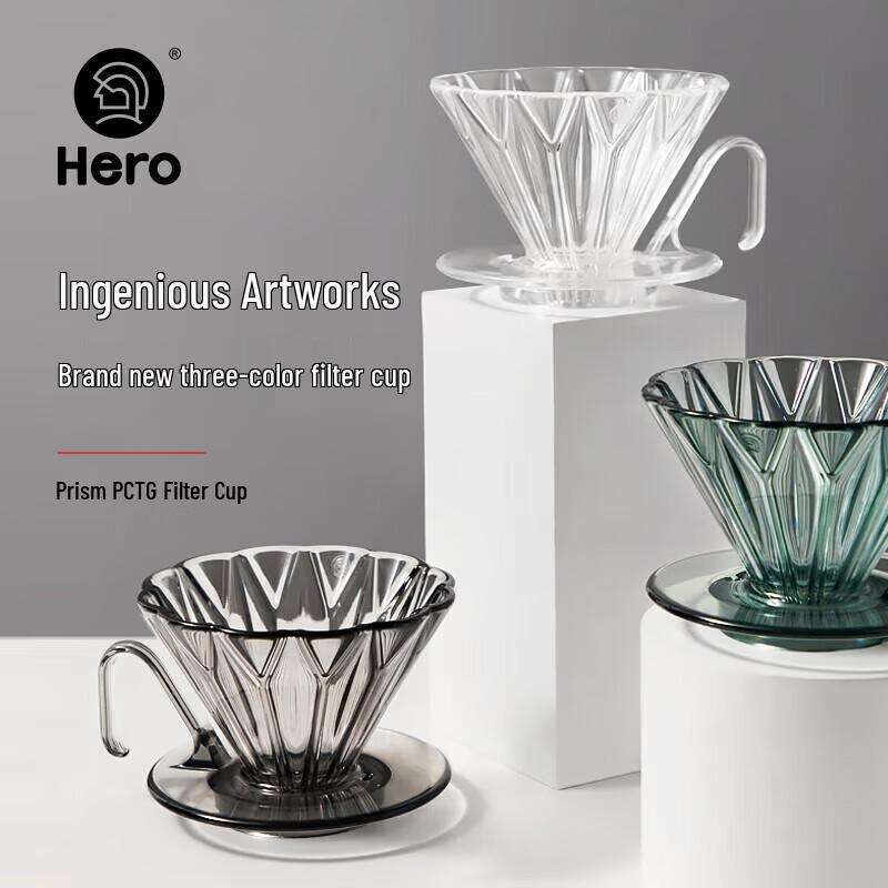 Hero Prism PCTG Pour Over Coffee Filter Cup