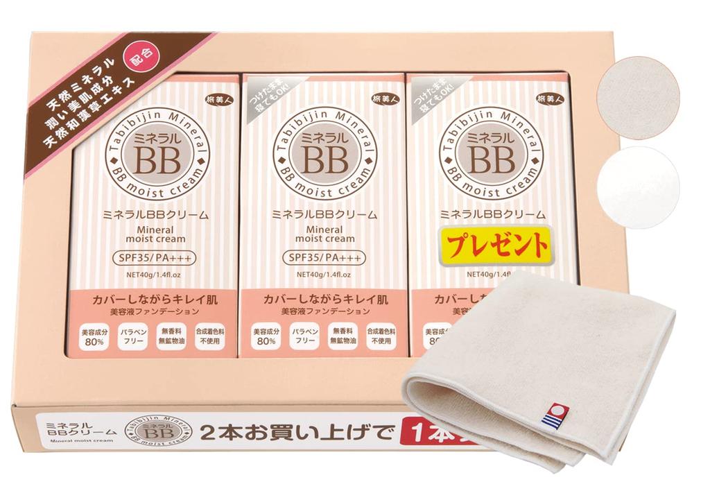 Azuma Shoji Mineral BB Cream Tabibijin 40g X 3 Bottles Set Towel Handkerchief SPF35/PA+++ [Imabari Included] (plain)