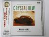 CD BGM COLLECTION; LA FE DU VEIL - Keisuke Kuwata Works II VICG5108 Japan New Age & Easy Listening Used