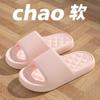 New cool slippers bathroom bath non-slip home comfortable go out convenient slippers wholesale