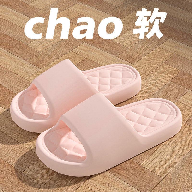 New cool slippers bathroom bath non-slip home comfortable go out convenient slippers wholesale
