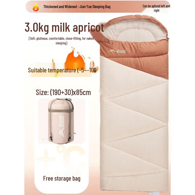 Beishanlang SL077 Four-Season Outdoor Sleeping Bag