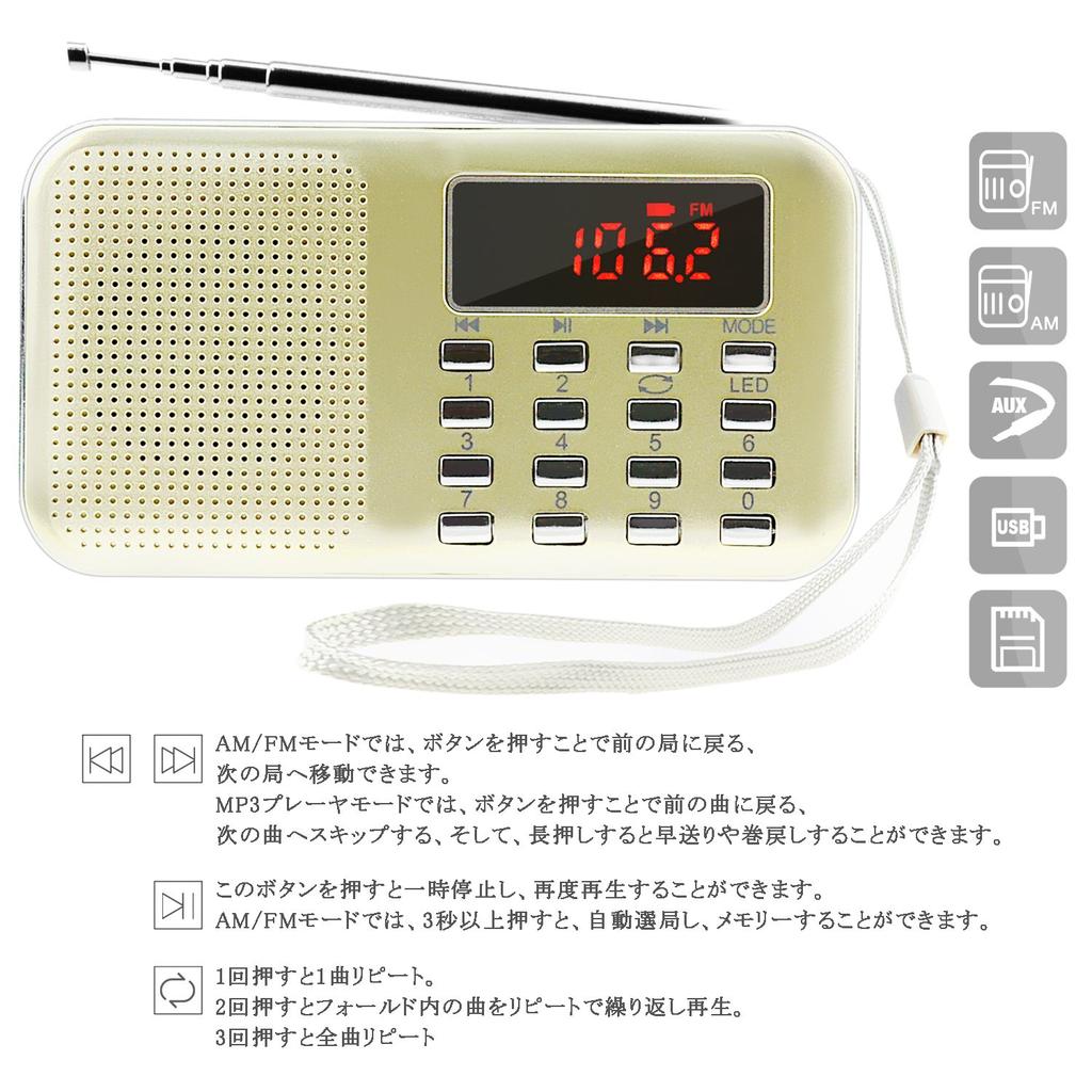 LEFON Rechargeable Multi-Function AM/FM Pocket Radio with USB and microSD Card Support, MP3 Player, LED Light, and Portable Radio (Gold)