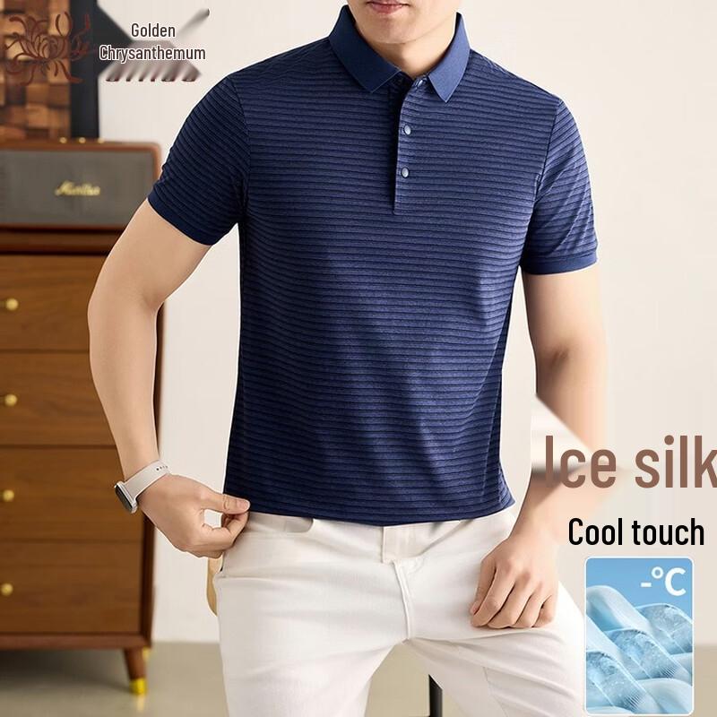 Men s Cooling Stripe Polo Shirt 2XL