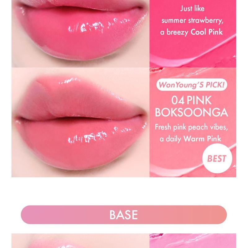AMUSE Fondue Balm - 10 Colors