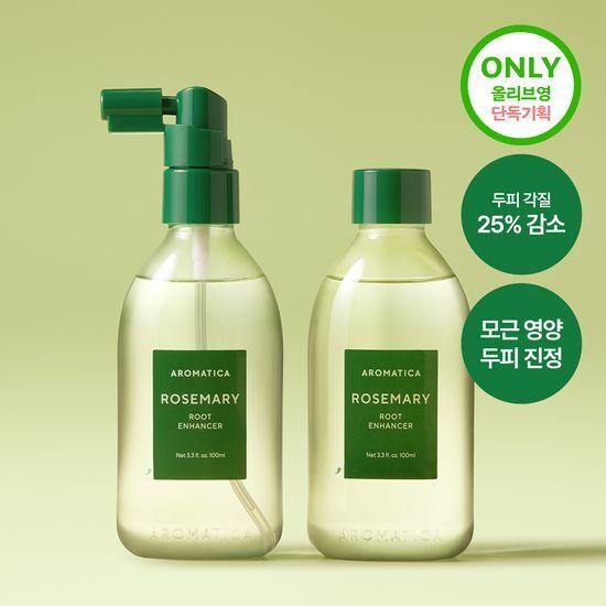 AROMATICA Rosemary Root Enhancer 100ml (Choose 1 of 3 types) (Single/Set)