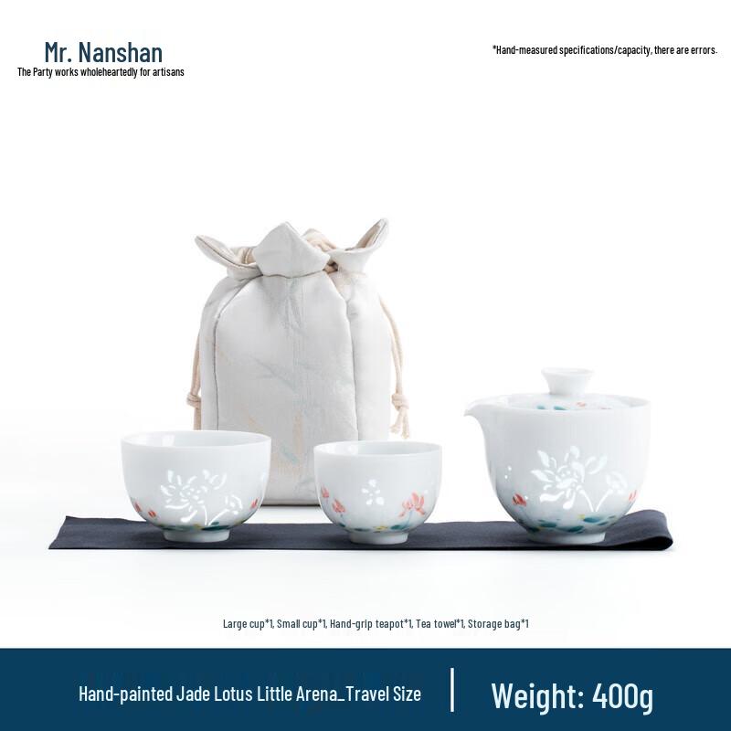 Mr. Nanshan Portable Ceramic Travel Tea Set