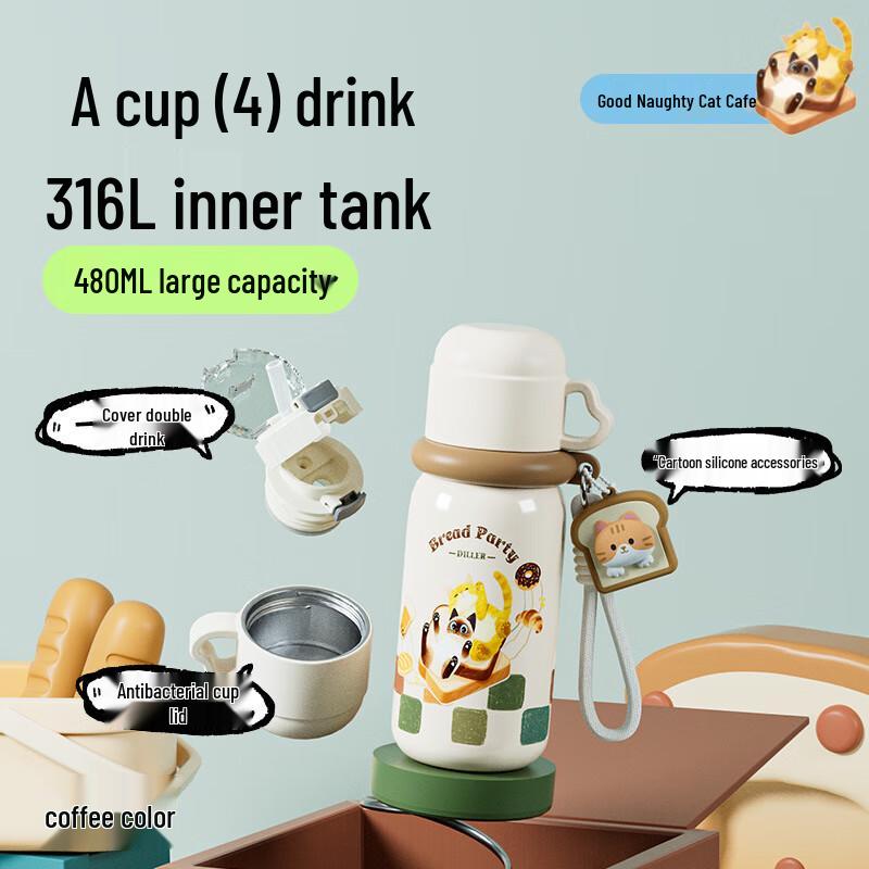 Diller Student Insulated Thermos with Tea Infuser