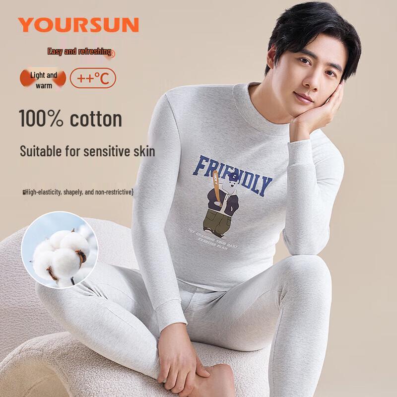 Men's 100% Cotton Antimicrobial Thermal Underwear Set