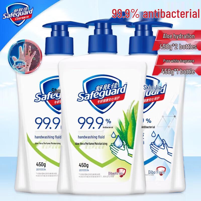 

Safeguard Gentle Cleansing Antibacterial Hand Soap