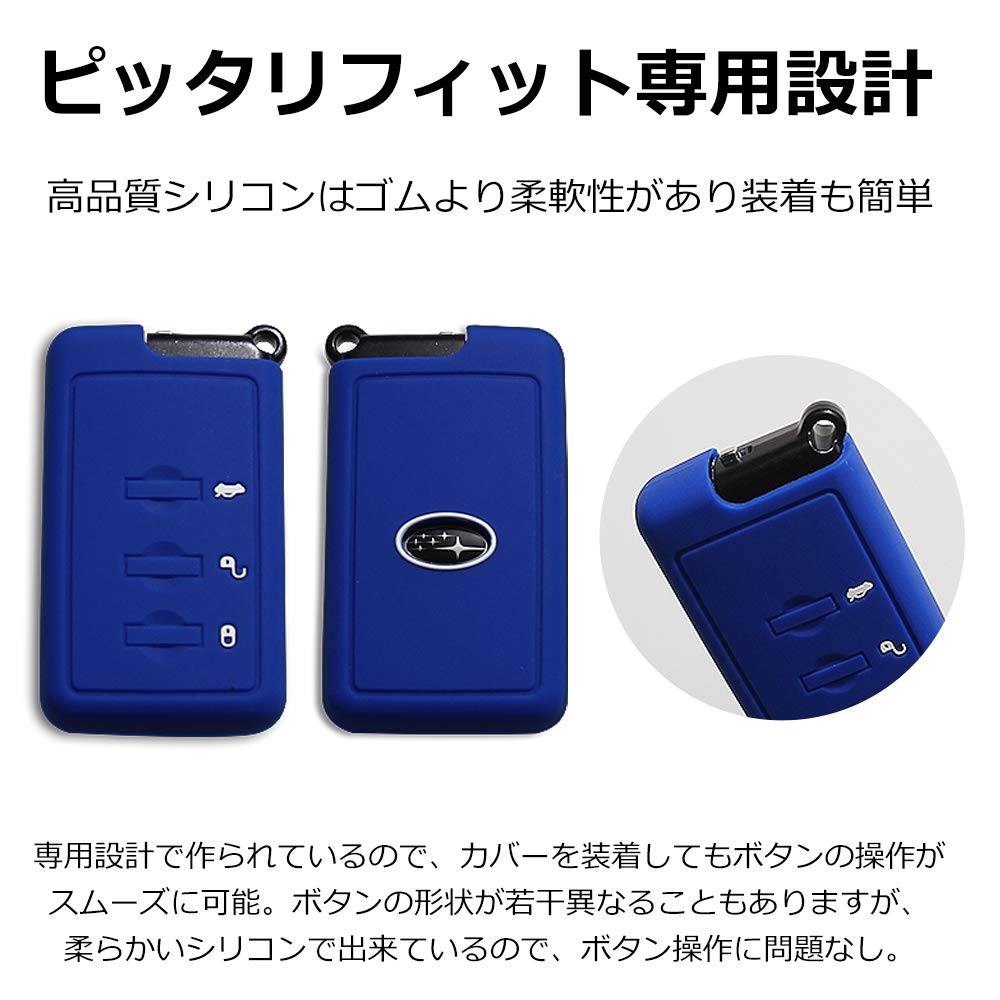 CARSIX Key Case for Subaru Cars, Silicone Perfect Fit Dedicated Design! Silicone (Luminous White)