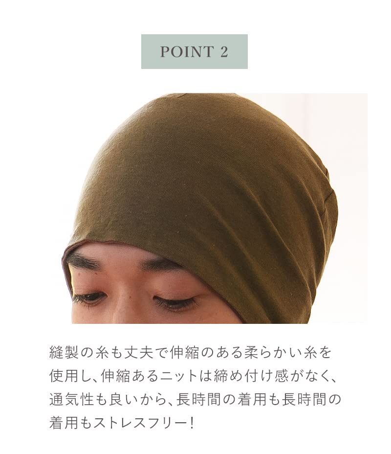 MY Medical Care Stylish Knit for Magique Hat Jean Sleep Knit [KISS LIFE] Hat, Hat, Men's, Type, Chemotherapy, Olive, Black, Gray, (Grey) Men's