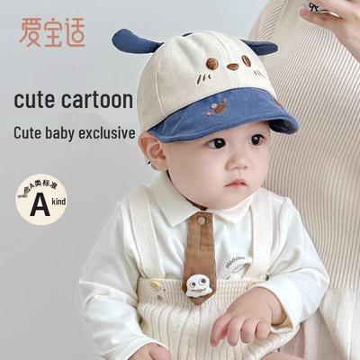 Baby Cartoon Duckbill Hat