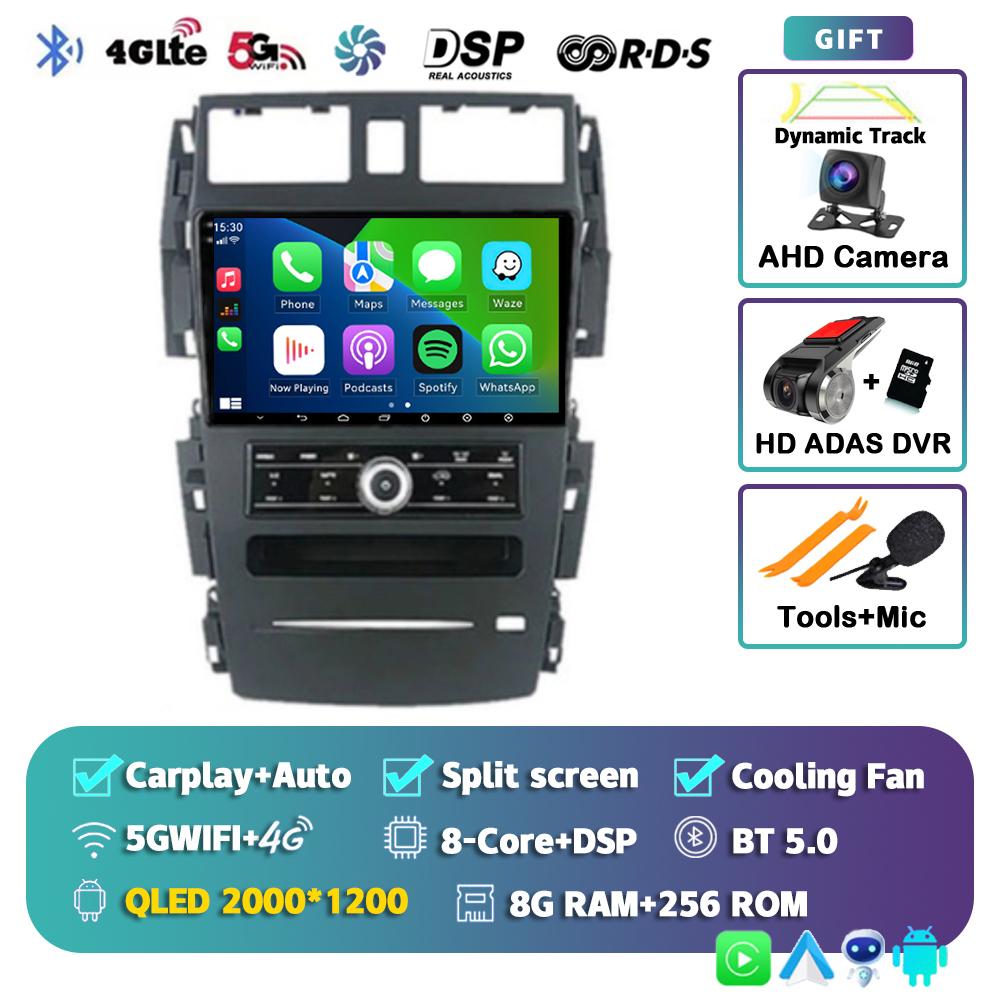 Android 14 Carplay Auto Car Radio For Nissan Teana J31 2003-2008 Autoradio Multimedia Video Player Navigation 2 DIN Stereo Audio