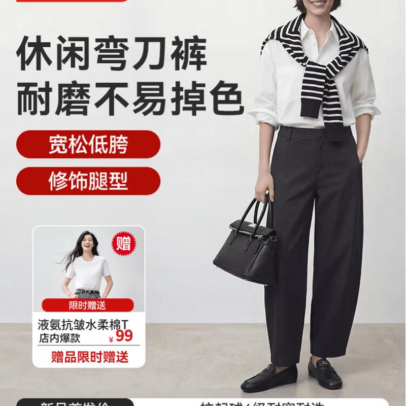Jingdong Jingzao Women s Curved Blade Casual Pants XL