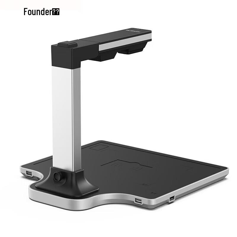 Founder Q1316 A4 26MP Document Camera Scanner CN Plug (adapter Included)
