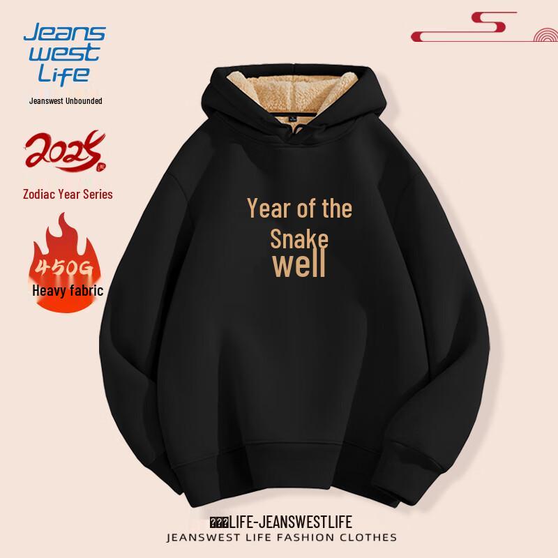 Jeanswest Men's Year of the Snake Fleece-Lined Hoodie